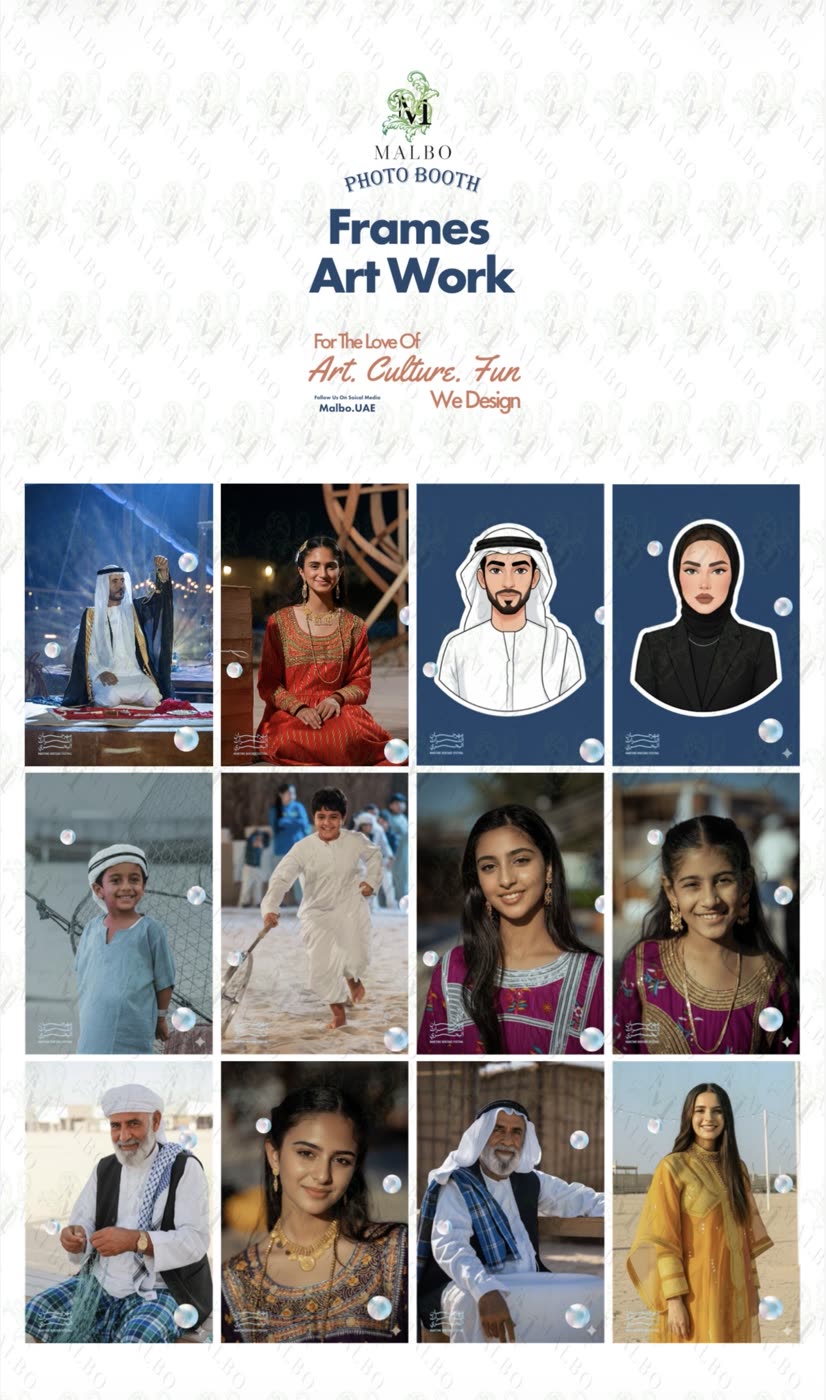 Malbo Emirati AI features — event output example